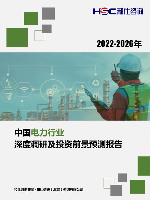 和记娱乐·H88(中国游)怡情博娱官网