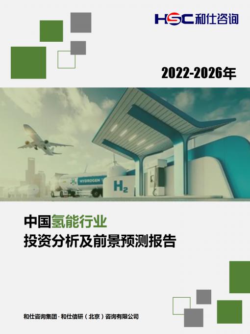 和记娱乐·H88(中国游)怡情博娱官网