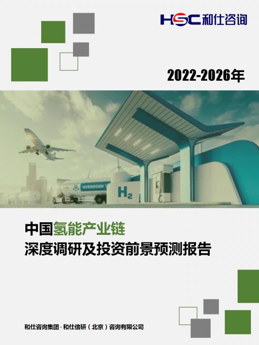 和记娱乐·H88(中国游)怡情博娱官网