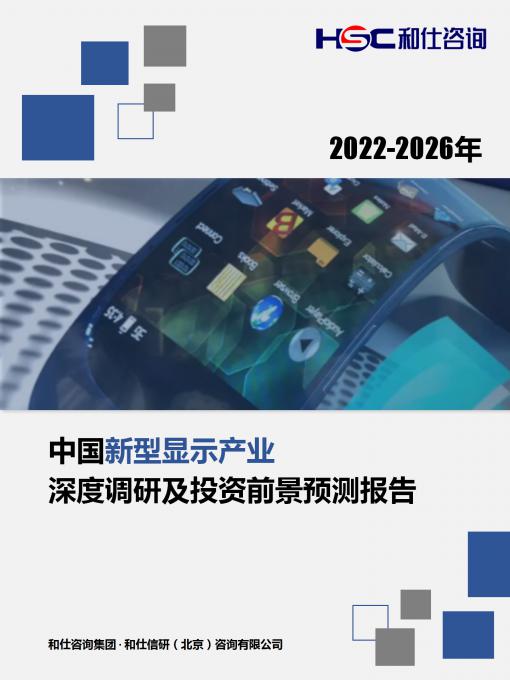 和记娱乐·H88(中国游)怡情博娱官网