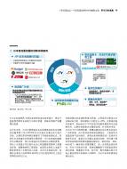 和记娱乐·H88(中国游)怡情博娱官网