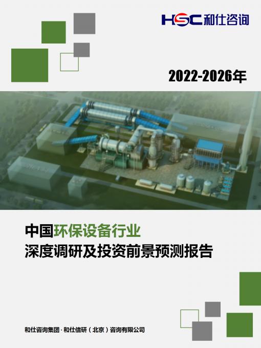 和记娱乐·H88(中国游)怡情博娱官网