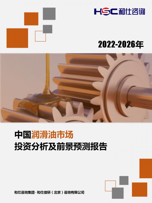 和记娱乐·H88(中国游)怡情博娱官网