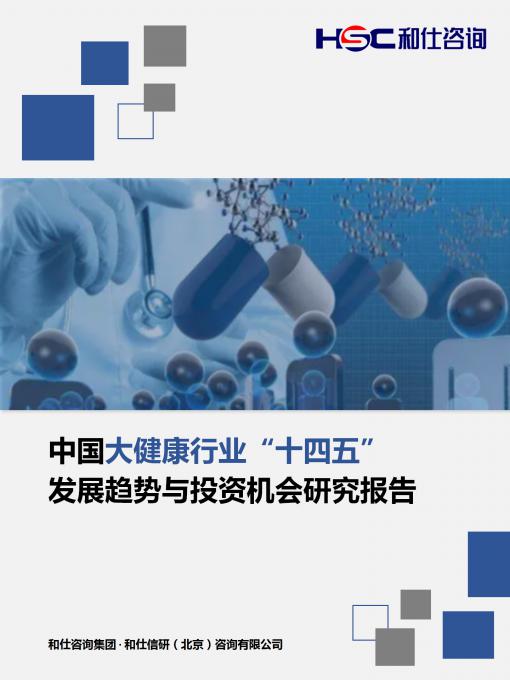 和记娱乐·H88(中国游)怡情博娱官网