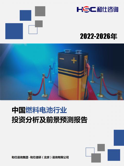 和记娱乐·H88(中国游)怡情博娱官网