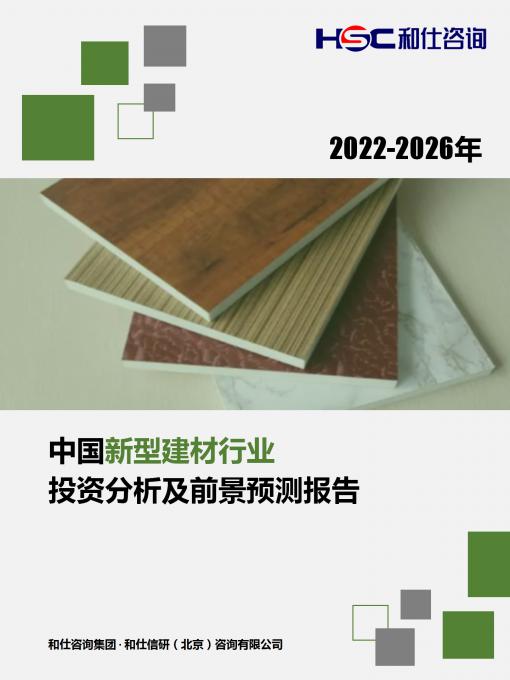 和记娱乐·H88(中国游)怡情博娱官网