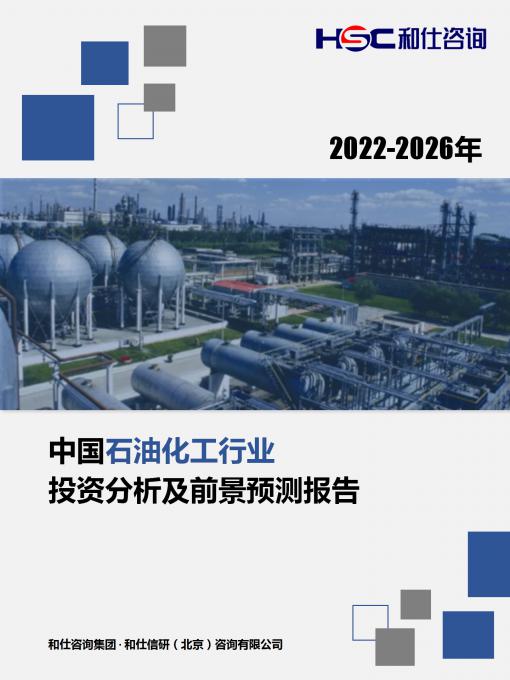 和记娱乐·H88(中国游)怡情博娱官网