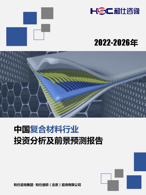 和记娱乐·H88(中国游)怡情博娱官网