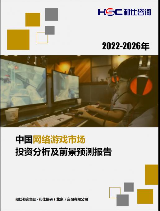 和记娱乐·H88(中国游)怡情博娱官网