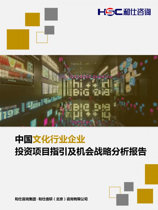 和记娱乐·H88(中国游)怡情博娱官网