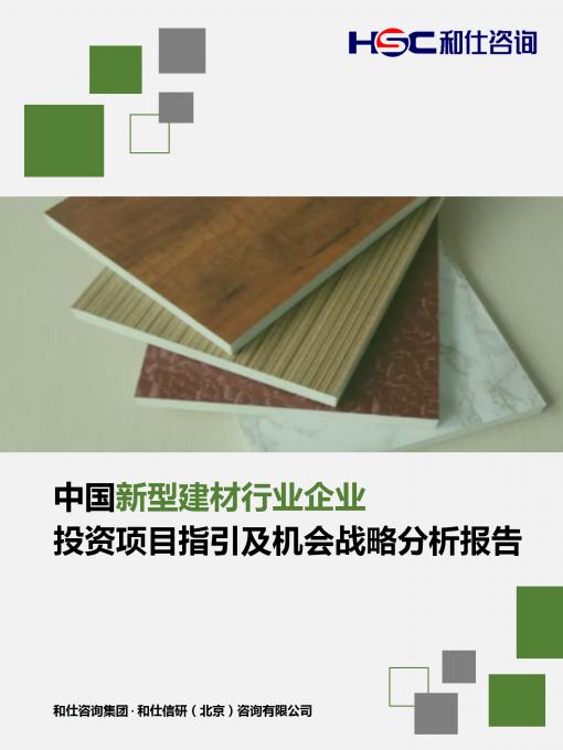 和记娱乐·H88(中国游)怡情博娱官网