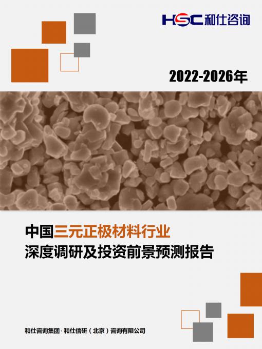 和记娱乐·H88(中国游)怡情博娱官网