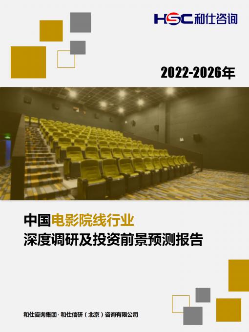 和记娱乐·H88(中国游)怡情博娱官网