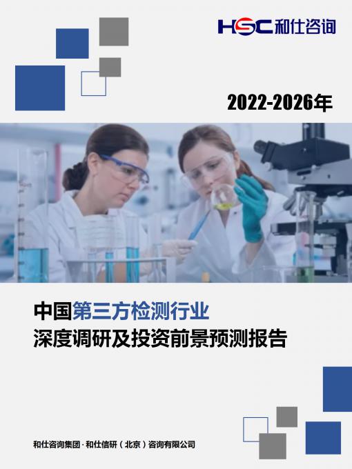 和记娱乐·H88(中国游)怡情博娱官网