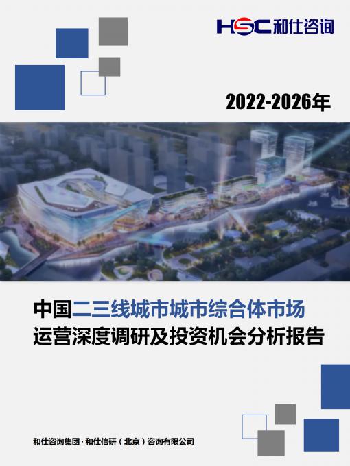 和记娱乐·H88(中国游)怡情博娱官网