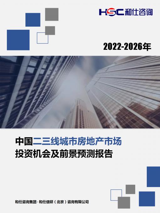 和记娱乐·H88(中国游)怡情博娱官网