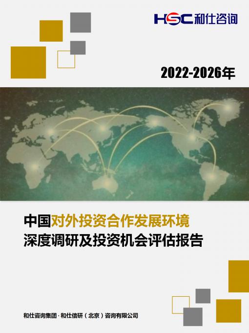 和记娱乐·H88(中国游)怡情博娱官网