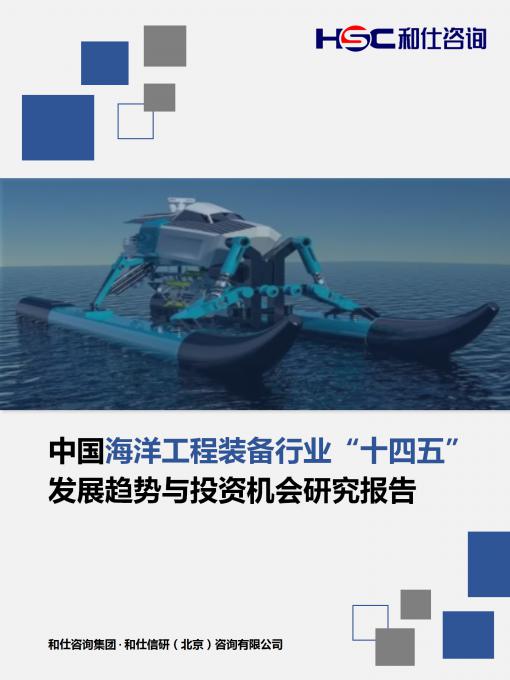 和记娱乐·H88(中国游)怡情博娱官网