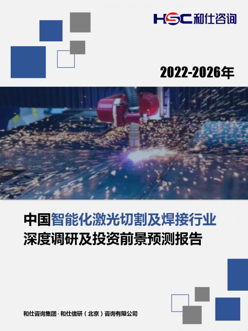 和记娱乐·H88(中国游)怡情博娱官网