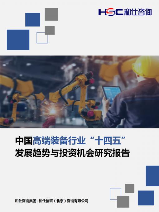 和记娱乐·H88(中国游)怡情博娱官网