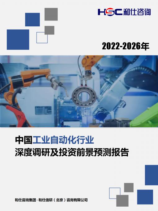 和记娱乐·H88(中国游)怡情博娱官网