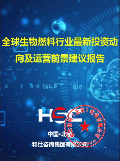 和记娱乐·H88(中国游)怡情博娱官网