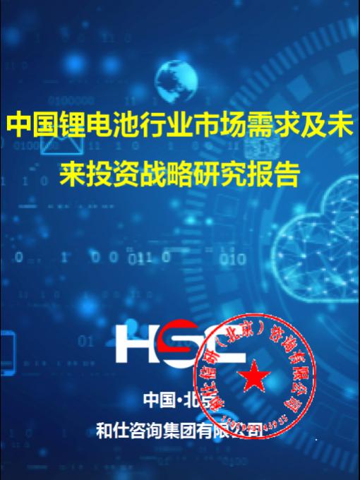 和记娱乐·H88(中国游)怡情博娱官网