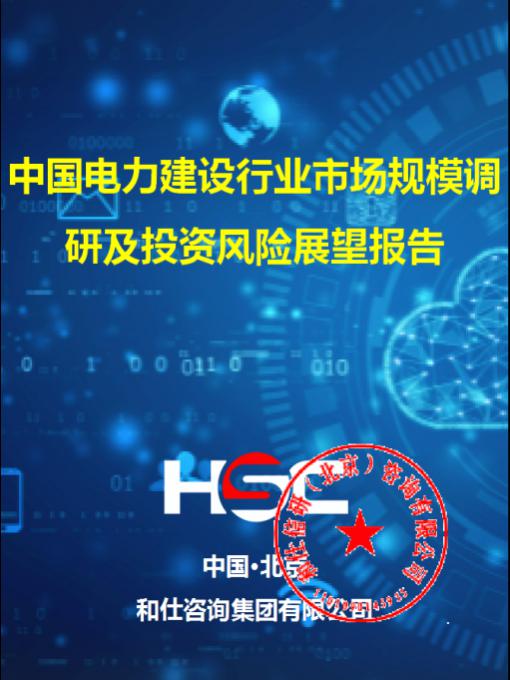 和记娱乐·H88(中国游)怡情博娱官网