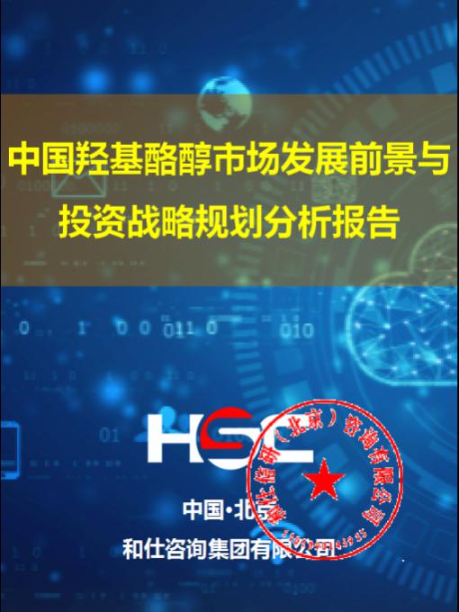 和记娱乐·H88(中国游)怡情博娱官网