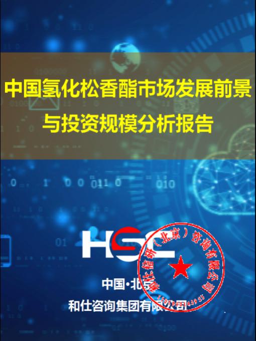 和记娱乐·H88(中国游)怡情博娱官网