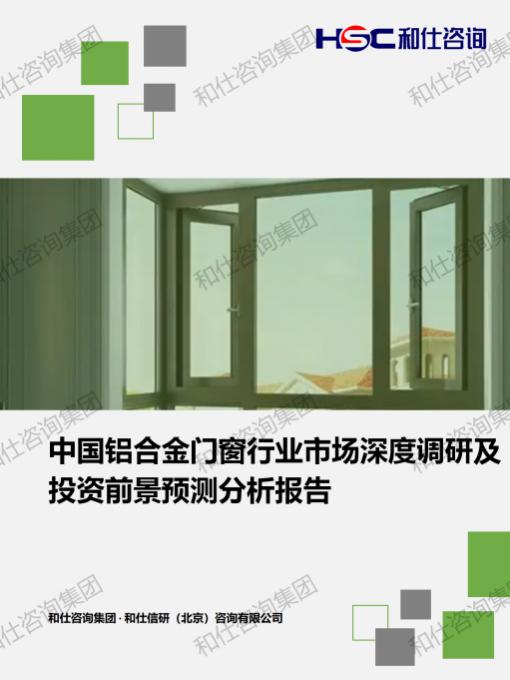 和记娱乐·H88(中国游)怡情博娱官网