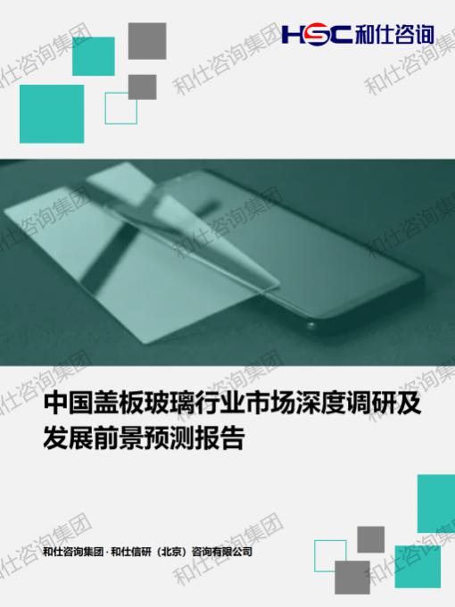 和记娱乐·H88(中国游)怡情博娱官网