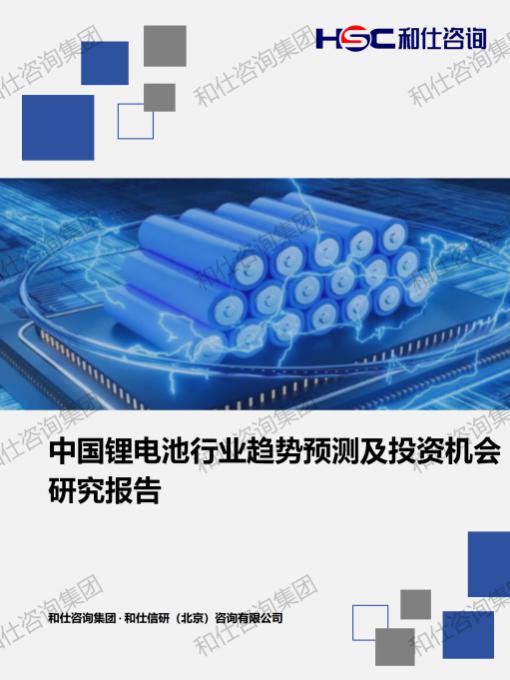 和记娱乐·H88(中国游)怡情博娱官网