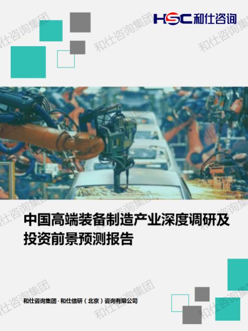 和记娱乐·H88(中国游)怡情博娱官网