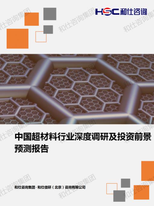 和记娱乐·H88(中国游)怡情博娱官网