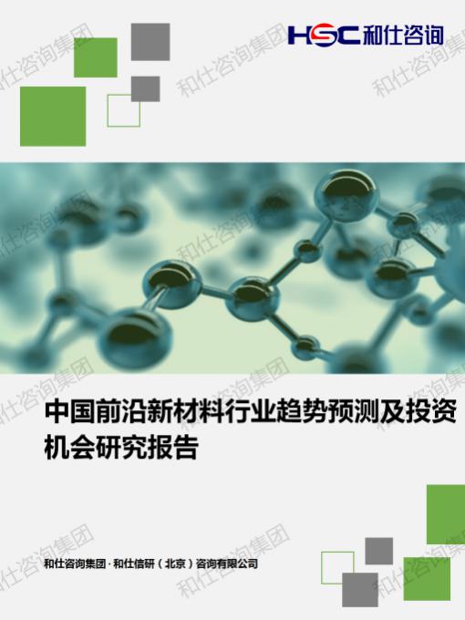 和记娱乐·H88(中国游)怡情博娱官网