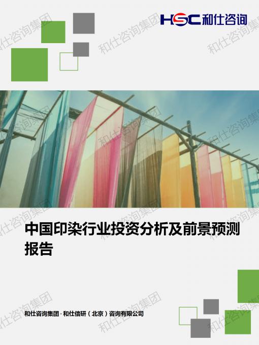 和记娱乐·H88(中国游)怡情博娱官网