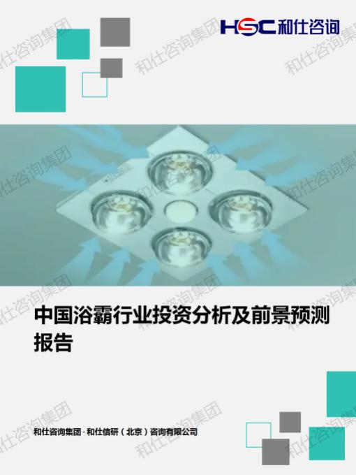 和记娱乐·H88(中国游)怡情博娱官网