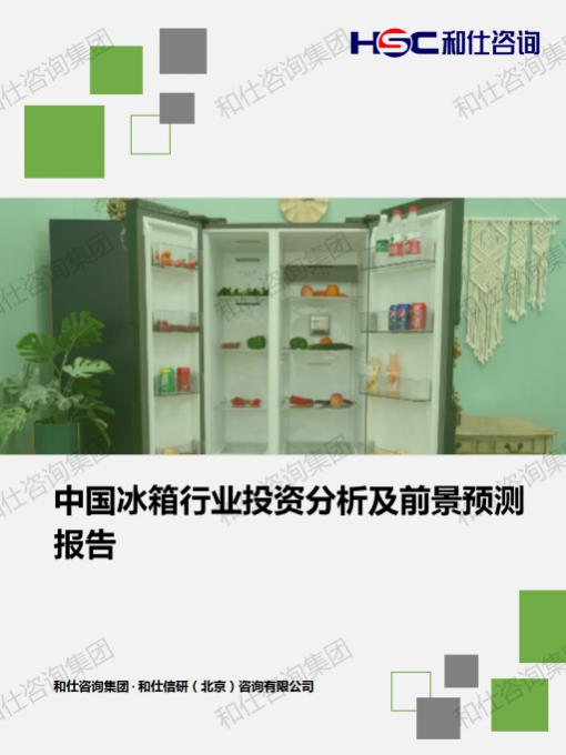 和记娱乐·H88(中国游)怡情博娱官网