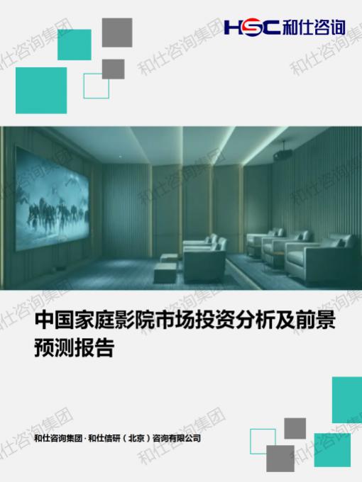 和记娱乐·H88(中国游)怡情博娱官网