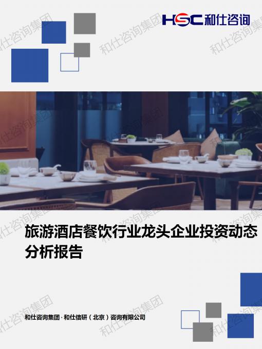 和记娱乐·H88(中国游)怡情博娱官网