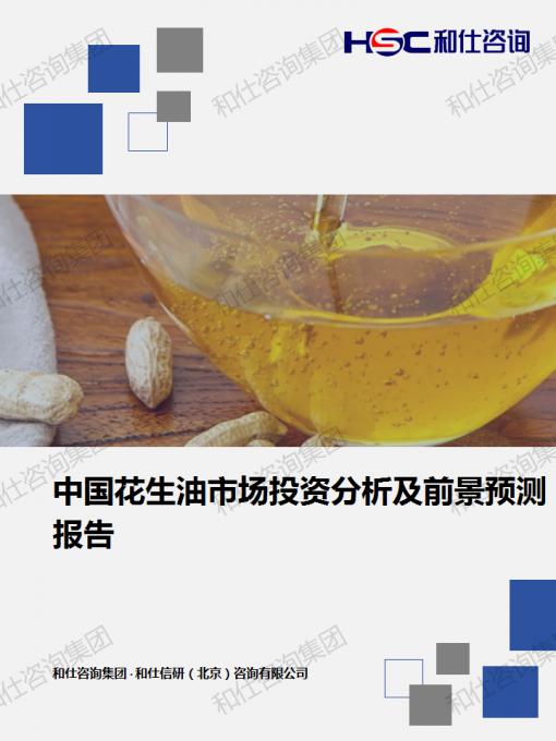和记娱乐·H88(中国游)怡情博娱官网
